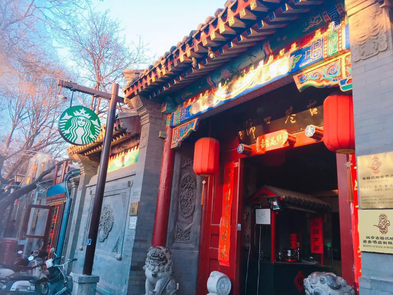 海外のスタバがおしゃれ 中国 北京 S Mが投稿したフォトブック Lemon8