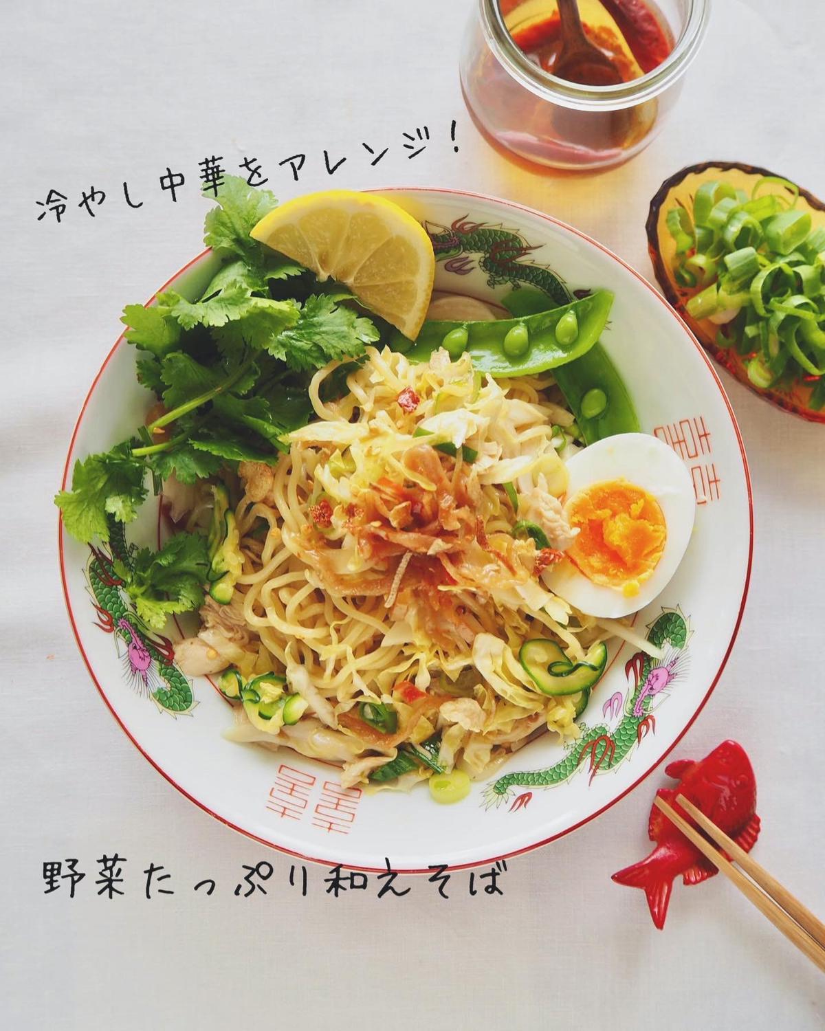 冷やし中華をアレンジ Nicolalala68が投稿した記事 Sharee