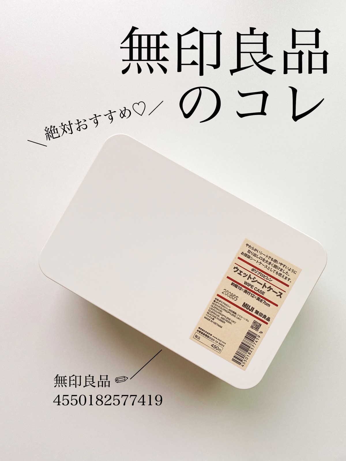 Lemon8 Story マスク 収納 引き出し 無印