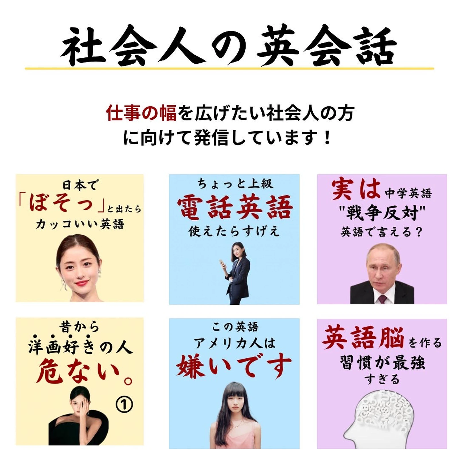 仕事の幅を広げる英語 Gin ジン 留学無し英語が投稿したフォトブック Lemon8