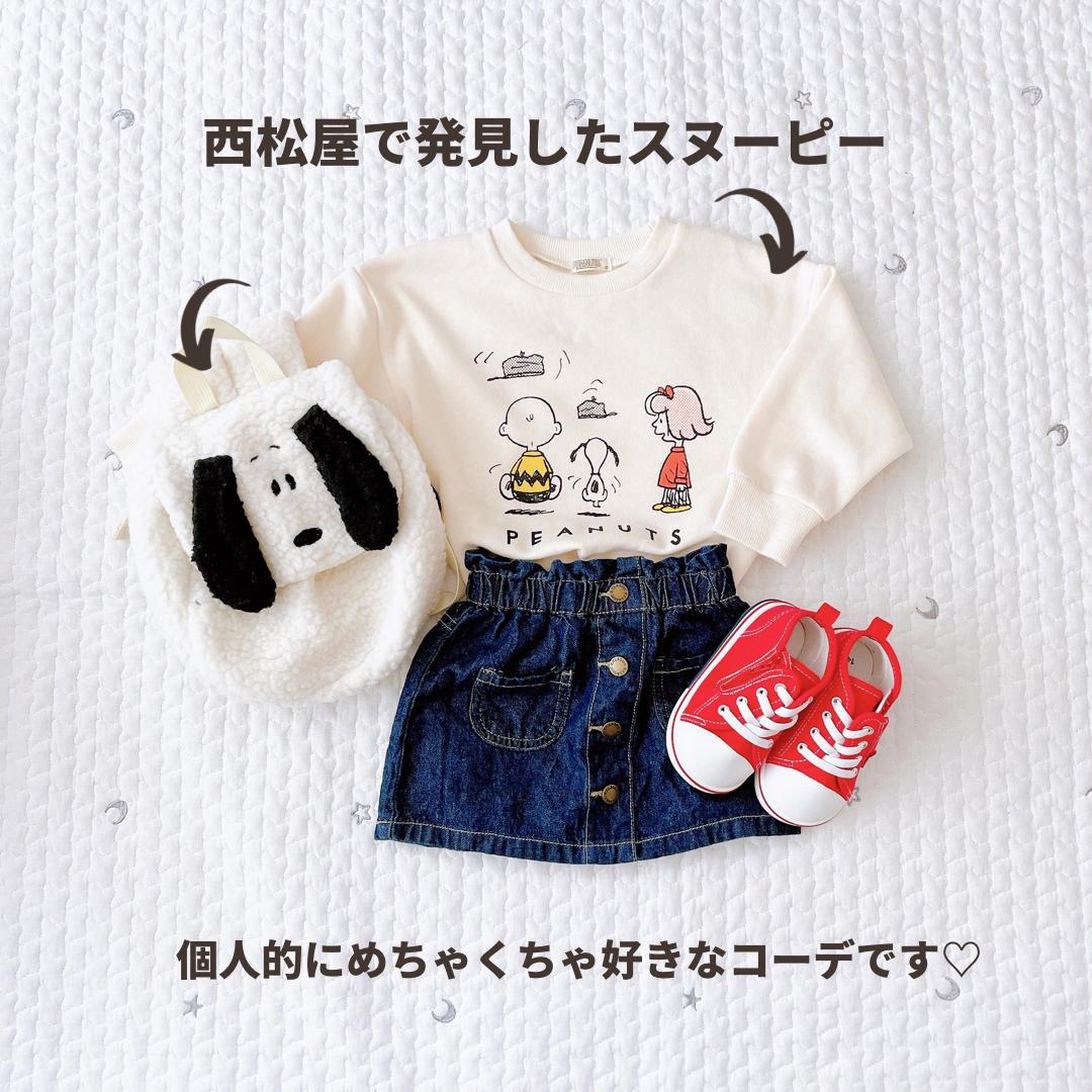 Lemon8 Story スヌーピー 名言 画像