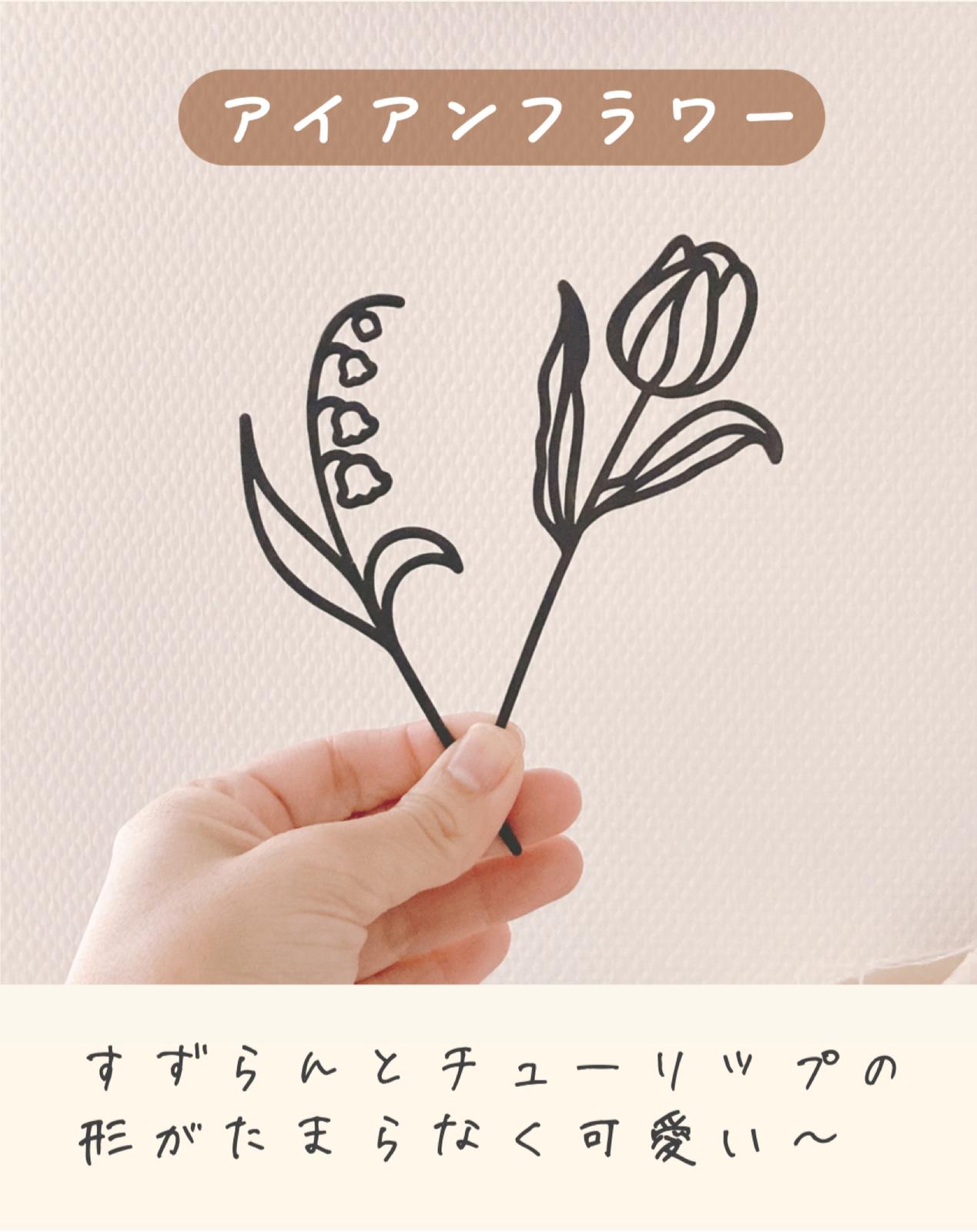 セリアに春が来たよ よ い こが投稿したフォトブック Lemon8