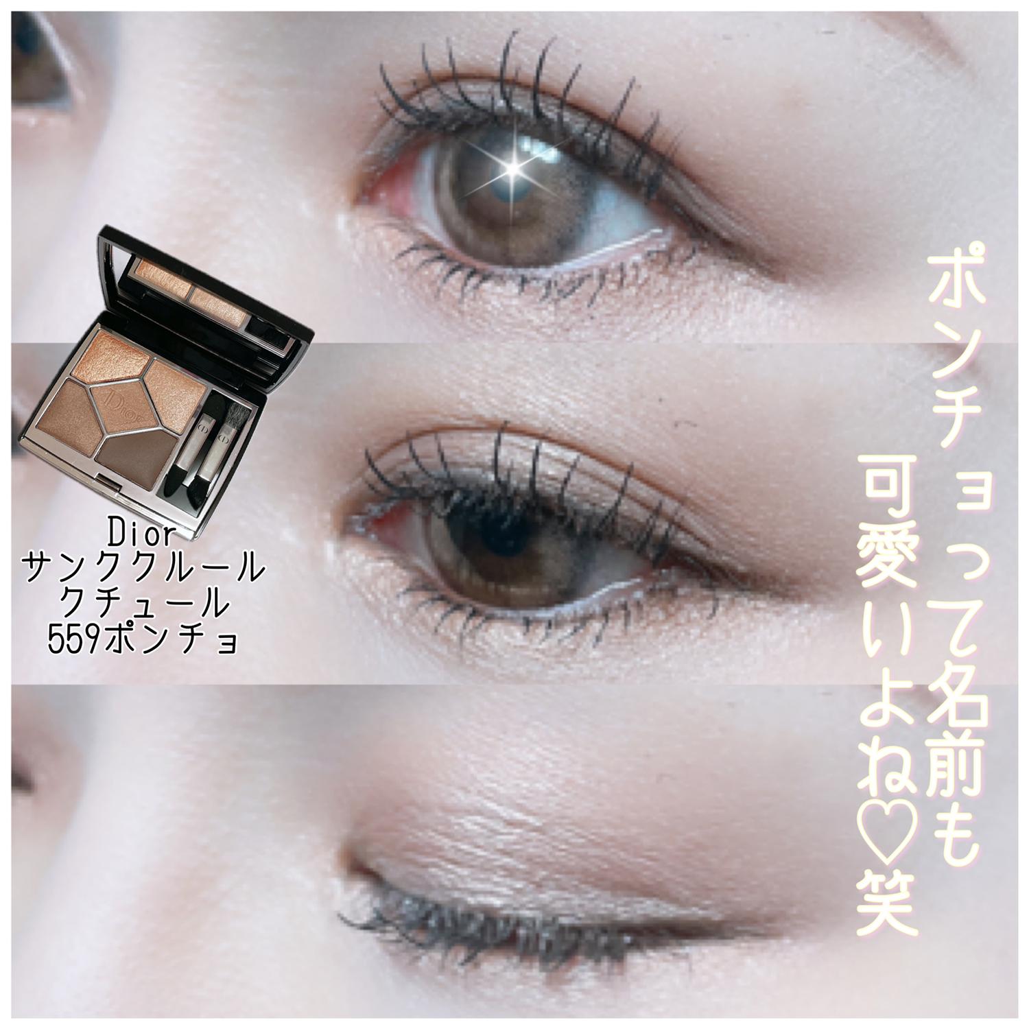 品重視のオトナ女子の極上ベージュメイク Juncosmeが投稿したフォトブック Sharee