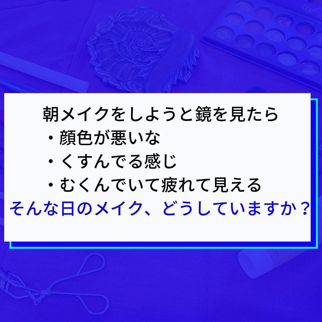 疲れ顔解消メイク 素敵見え簡単メイク法 なな 自信みなぎる幸福メイクが投稿したフォトブック Lemon8