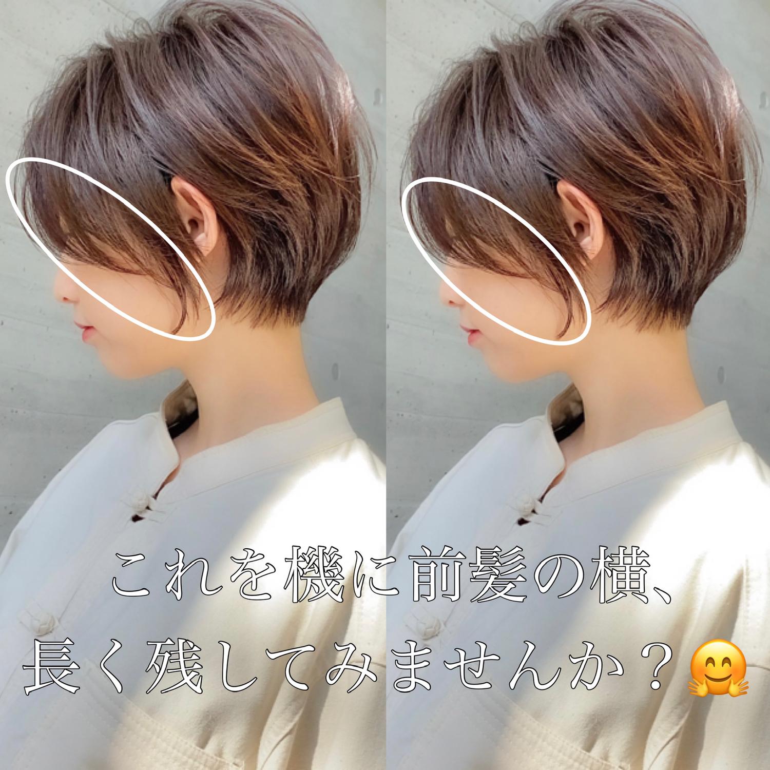 前髪の横大切ですよ 大上海人 ショートヘアが投稿したフォトブック Sharee