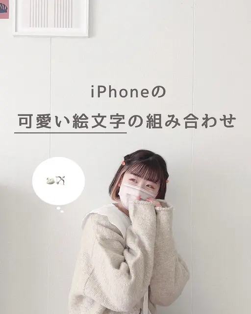 ディズニーシー 絵文字 Iphone Lemon8