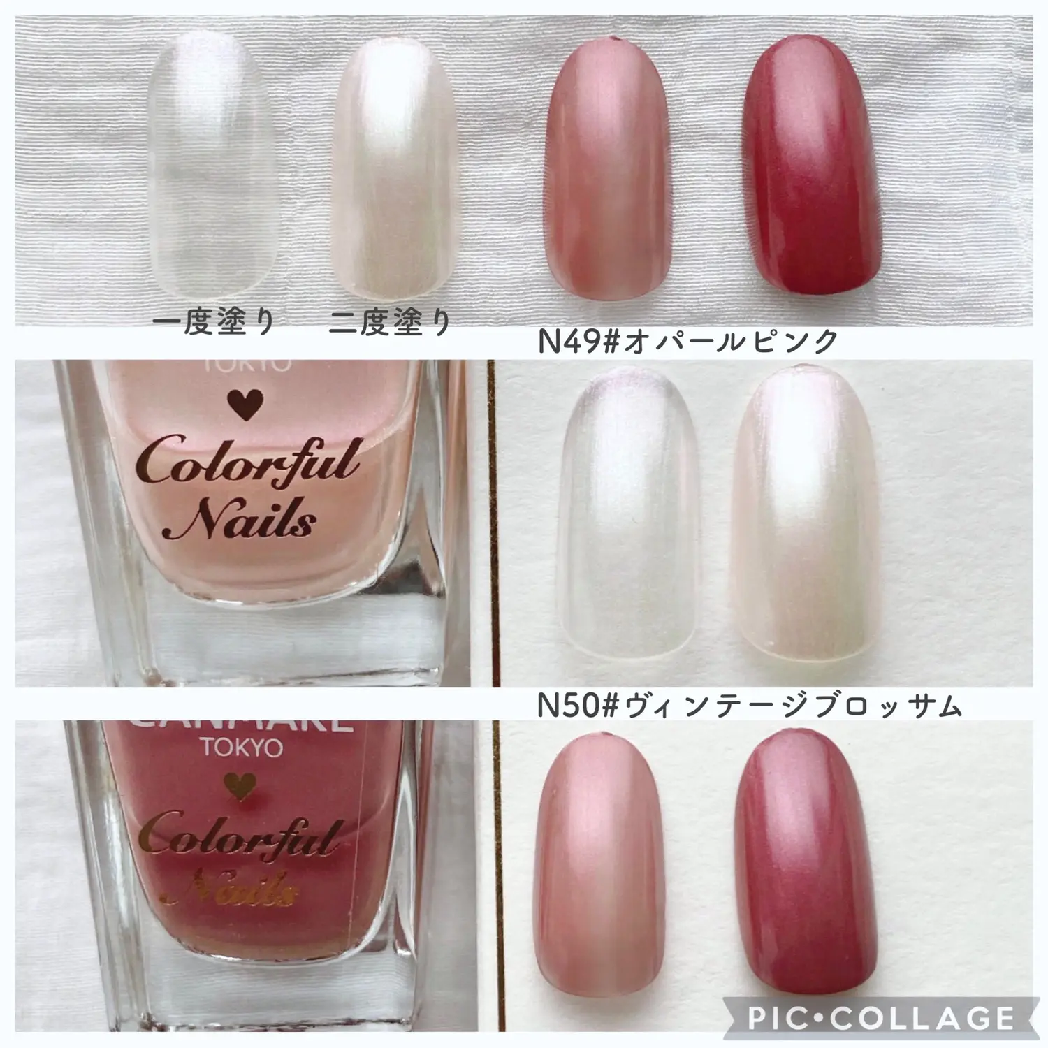 Canmake 春ネイル新色レビュー Borotamaが投稿したフォトブック Lemon8