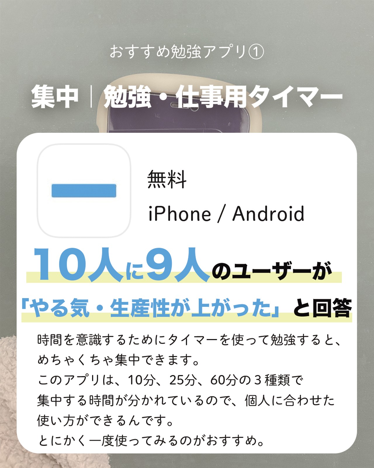 Lemon8 Story 勉強やる気 Lemon8 Story 勉強やる気