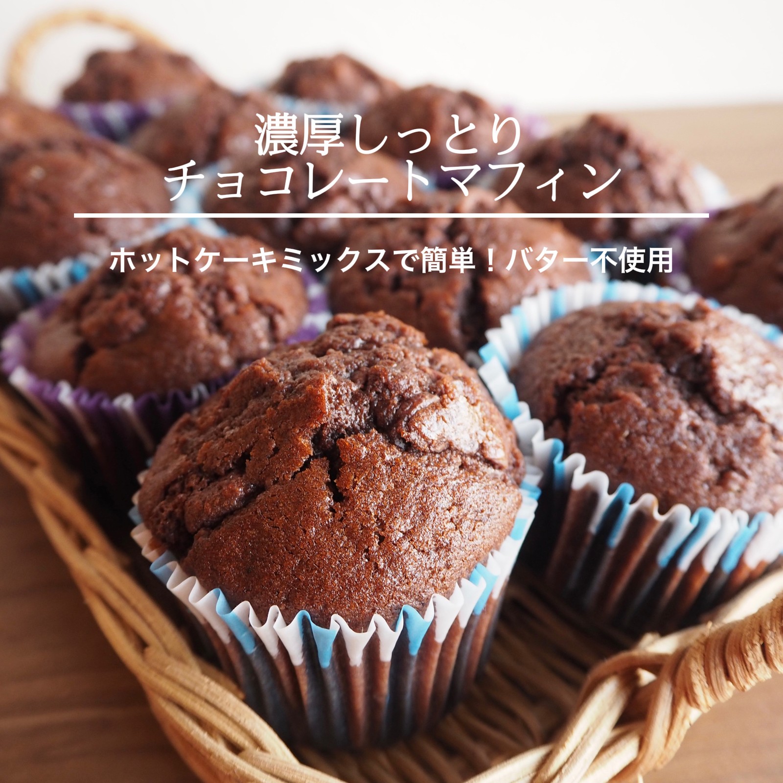 Lemon8 Story マフィン