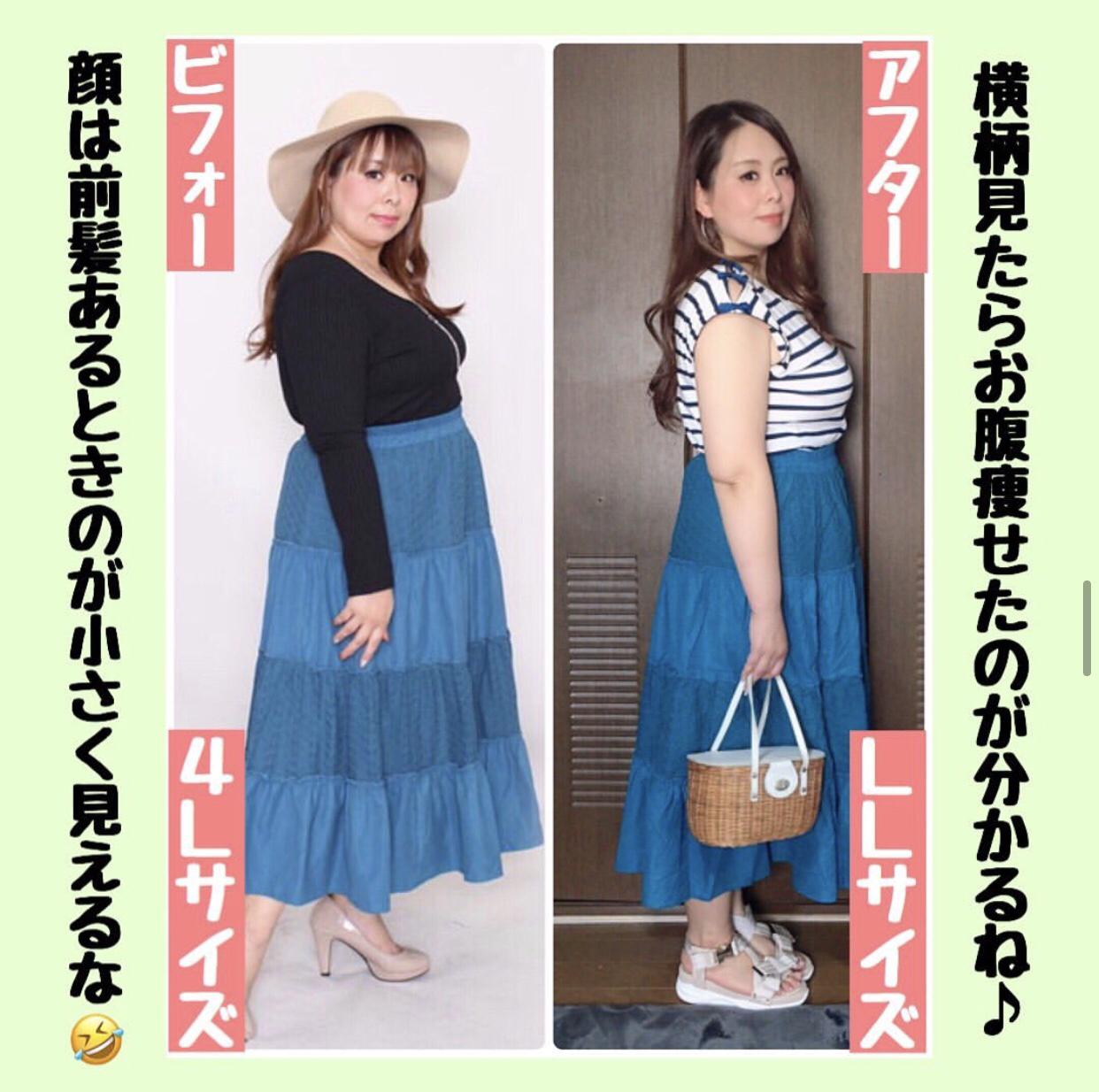 ダイエット比較写真 92キロ 79キロのとき Merisaが投稿したフォトブック Sharee