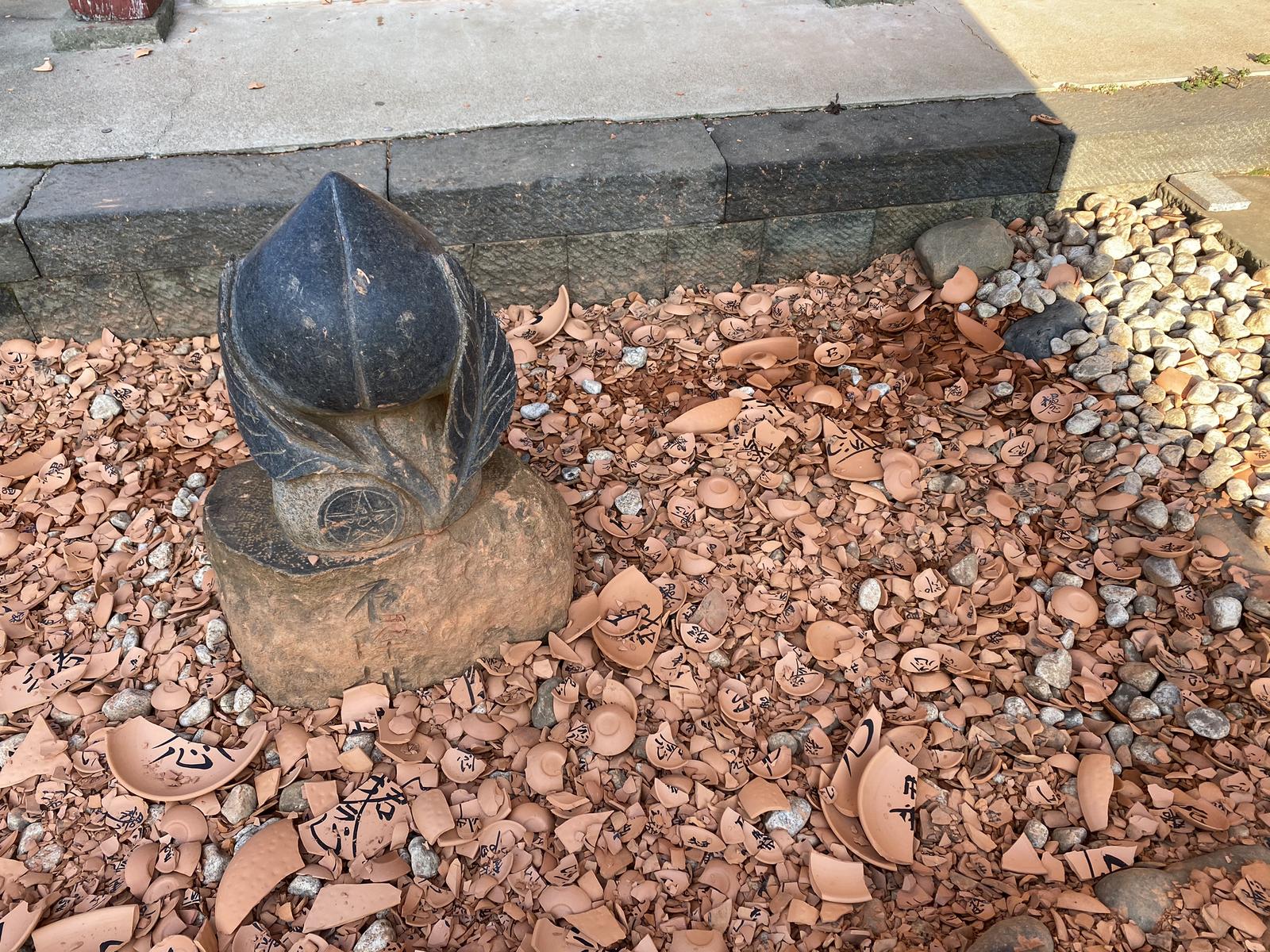 茨城 大杉神社 Aya Uが投稿したフォトブック Lemon8