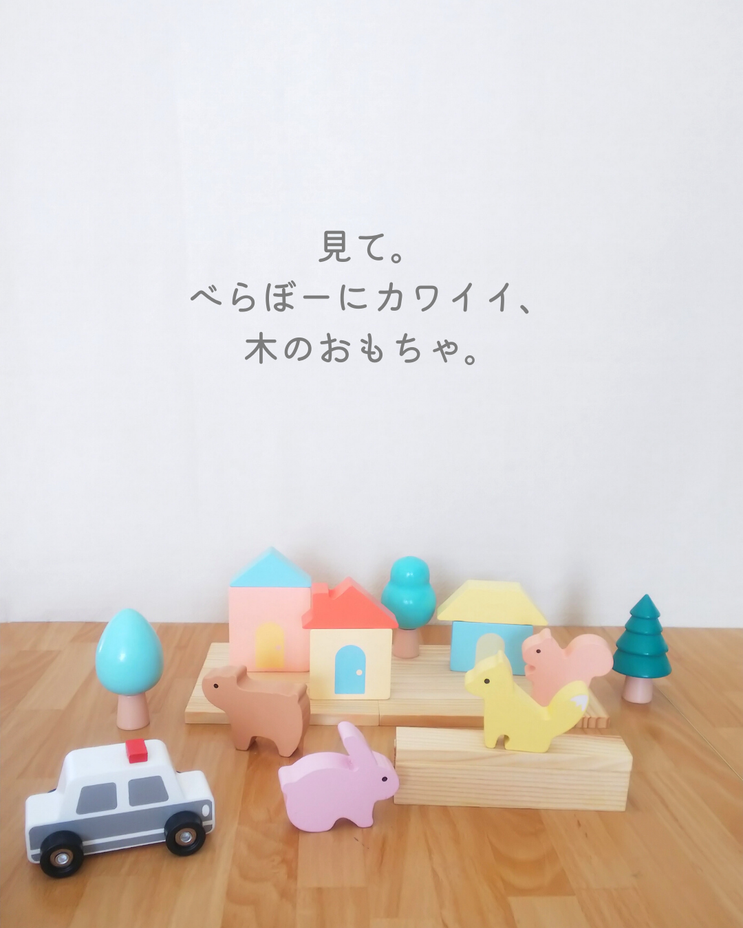 おもちゃ セリアへ急げ まやおが投稿したフォトブック Lemon8