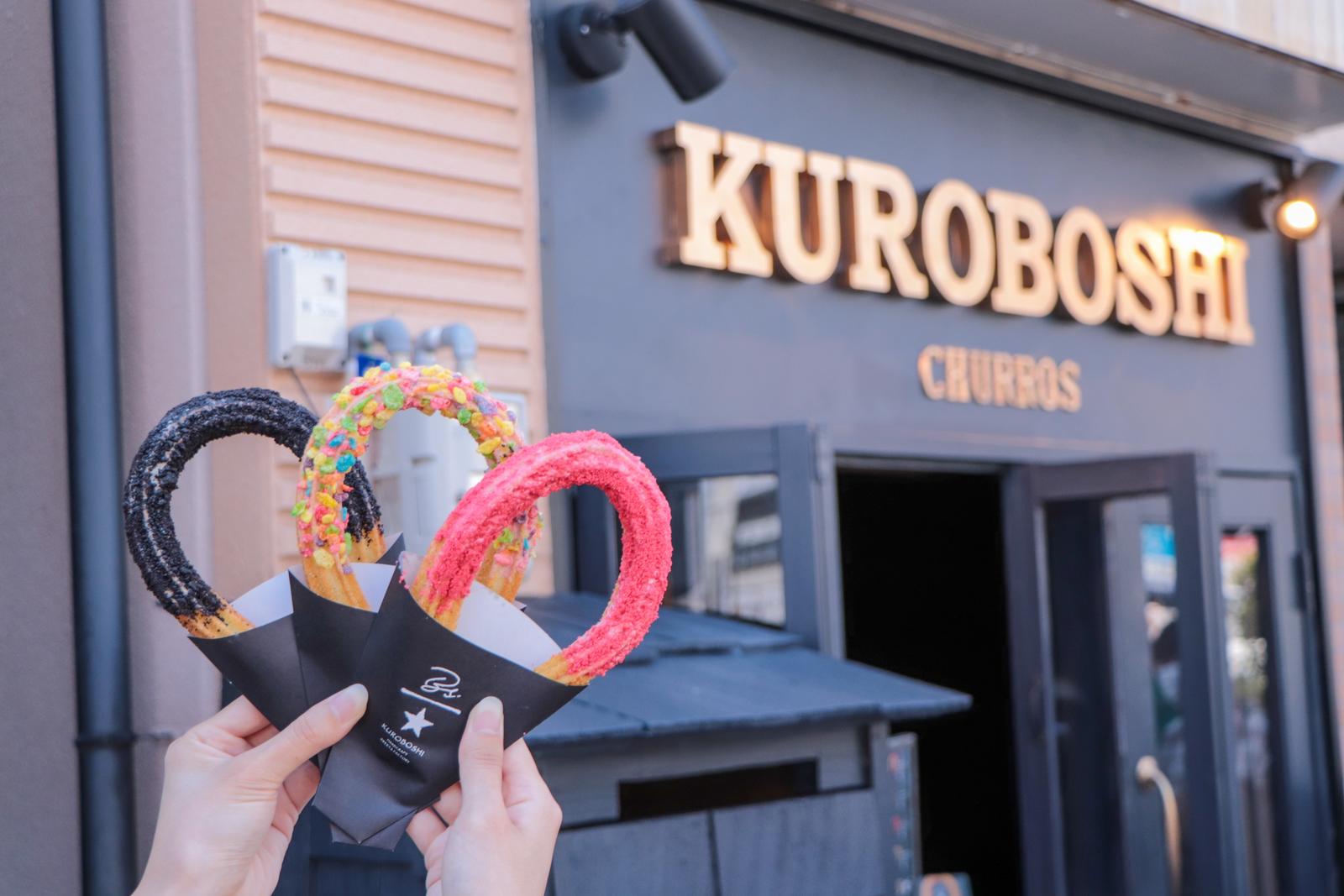 チュロス専門店 Kuroboshi 21年6月6日open ぐるねこが投稿したフォトブック Sharee