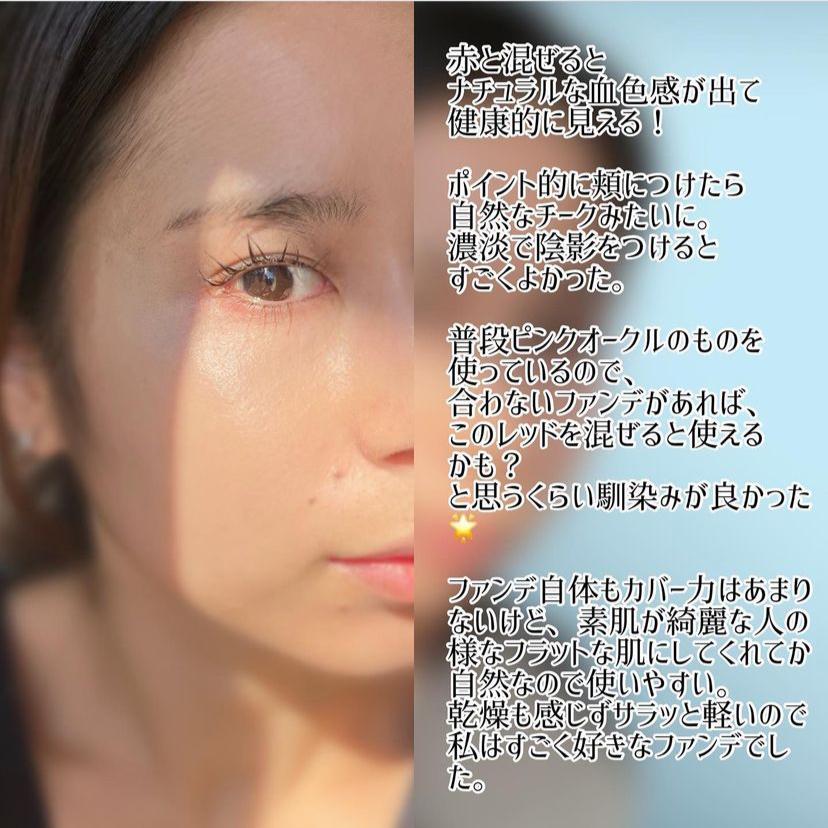 すっぴん美人のような肌 まあいが投稿したフォトブック Sharee