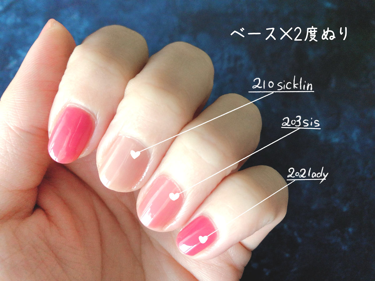 初心者にこそ マオポリッシュが失敗なしでピュア可愛い ゆきちゃんが投稿した記事 Sharee