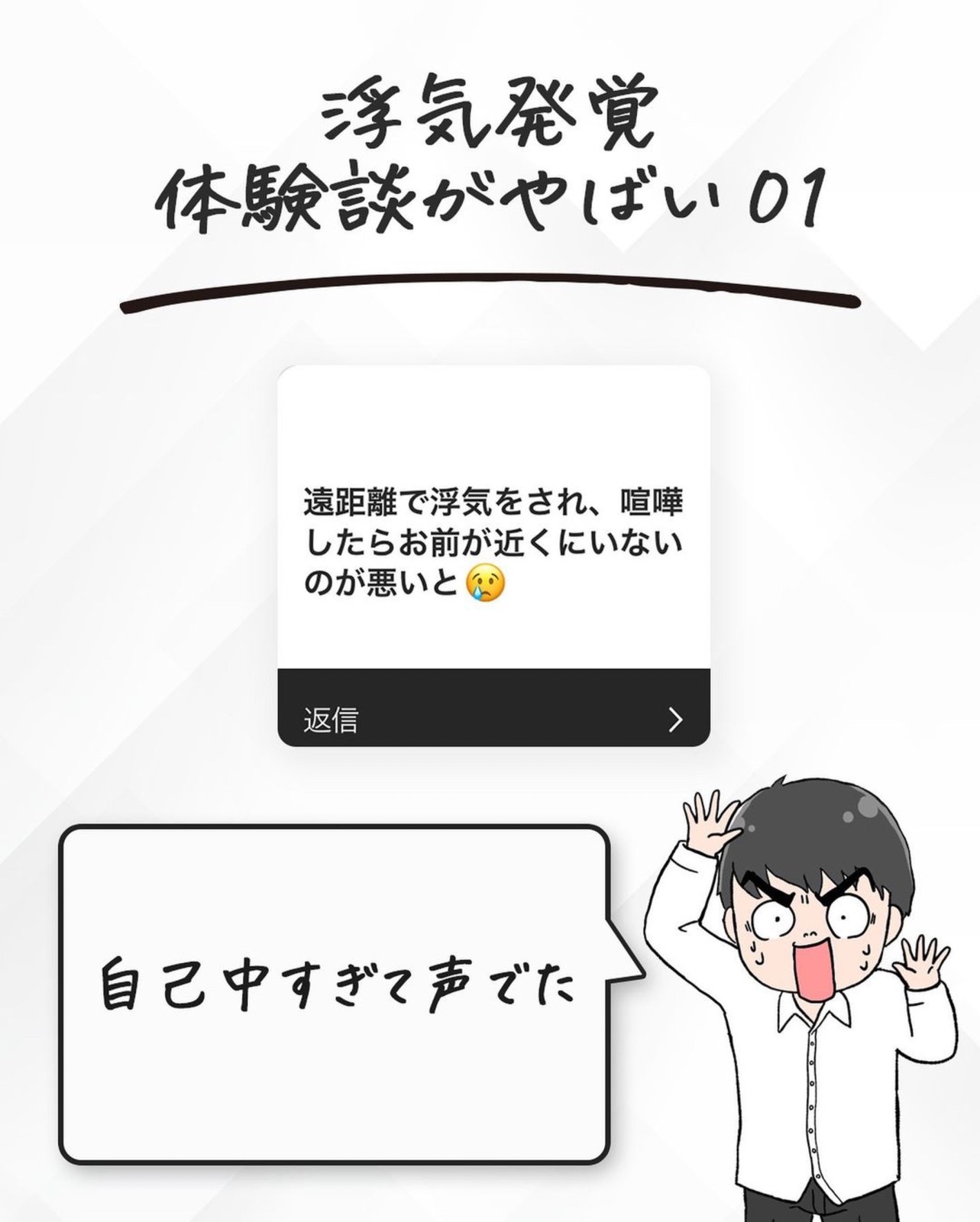 浮気見つけるならこれ❗️
