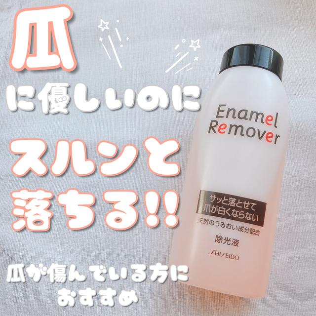 除光液 転写 クリアファイル Lemon8