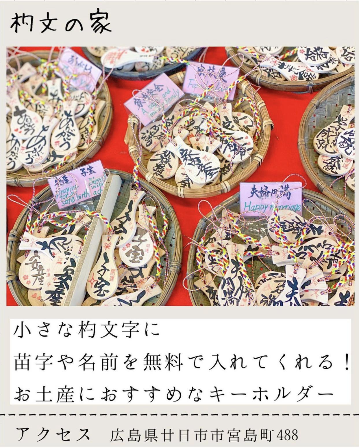 広島女子旅 5選 トンちゃんお得に贅沢旅が投稿したフォトブック Lemon8