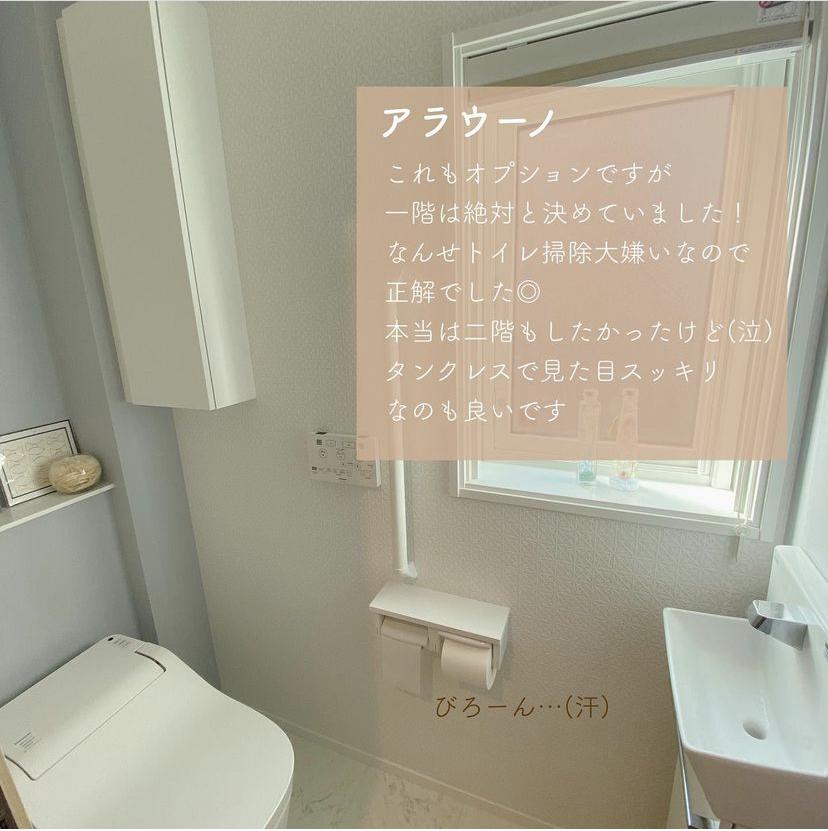 マイホーム こだわりポイント Yuukii Ismartが投稿したフォトブック Sharee