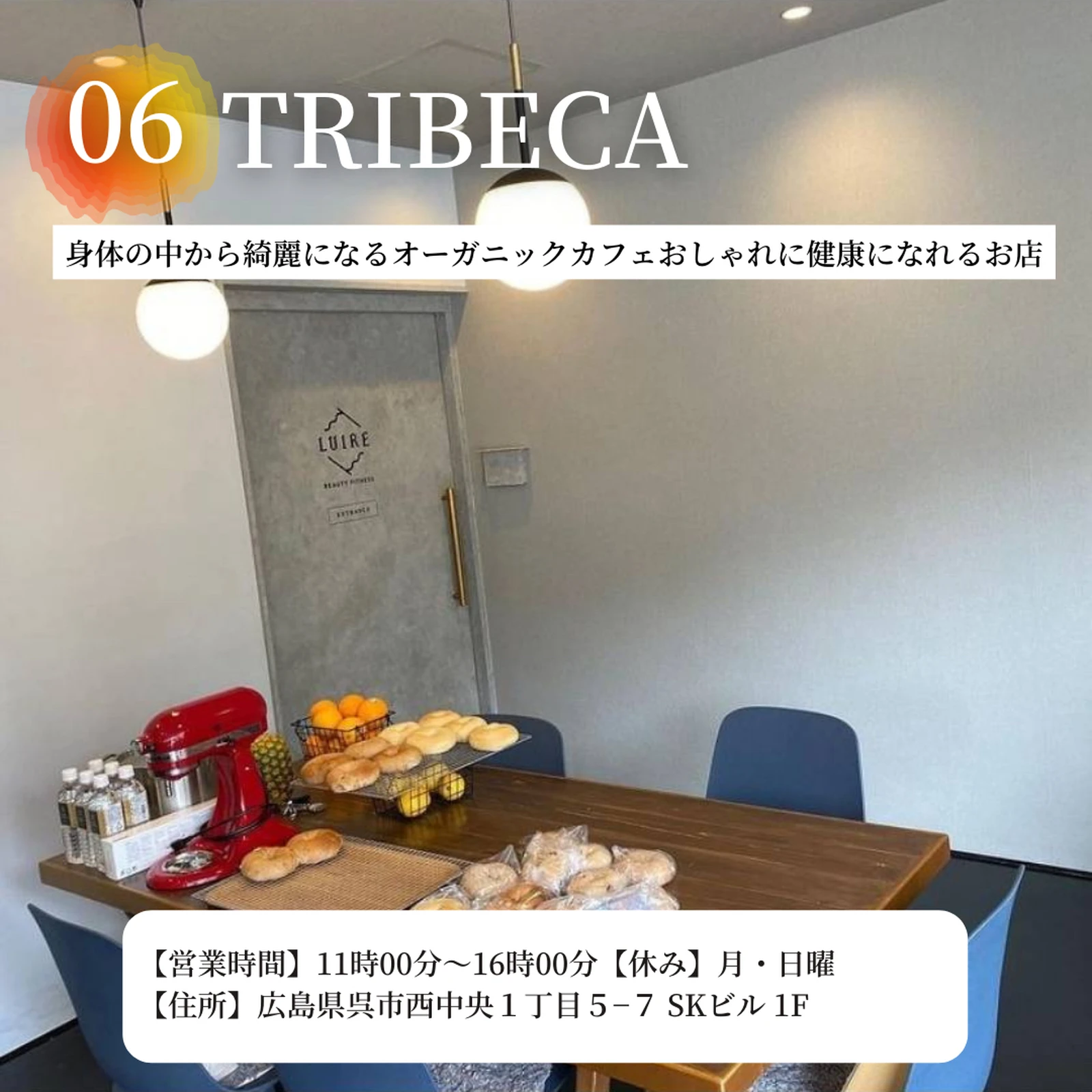 広島の映えるおしゃれカフェ In 呉 ひろしまじゃけぇ 広島観光が投稿したフォトブック Lemon8