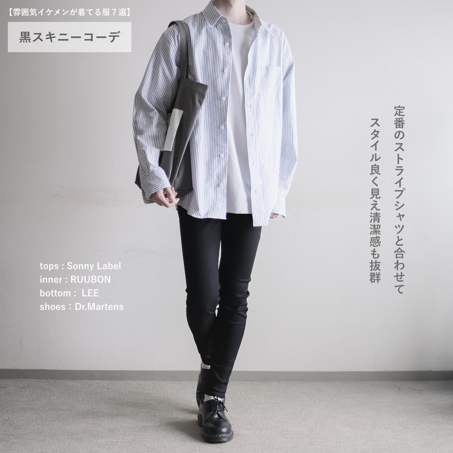 雰囲気イケメンが着てる服7つ Wear Hopeが投稿したフォトブック Lemon8