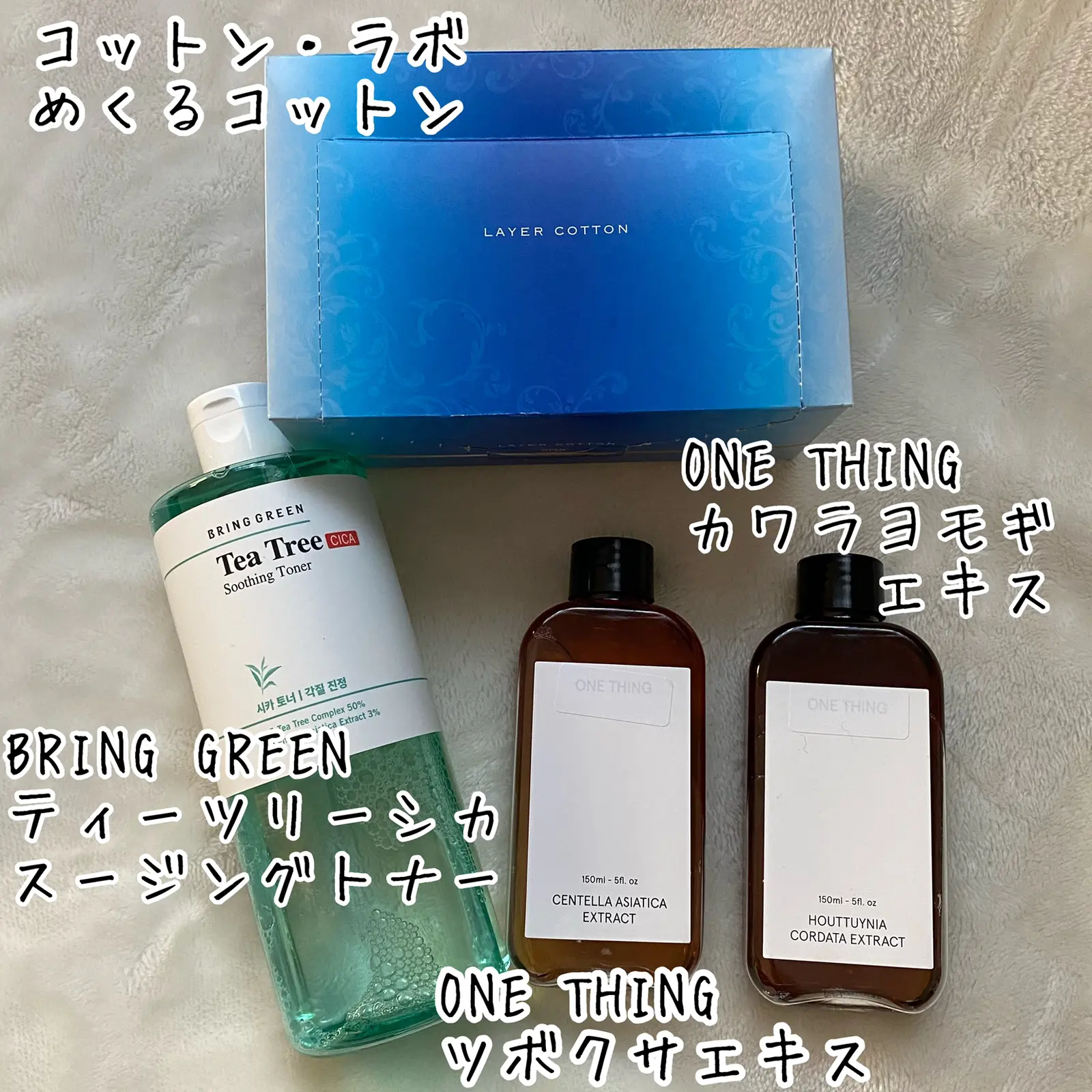 コットンパックにおすすめコスパ最強韓国トナー Misoracosmeticsが投稿したフォトブック Lemon8