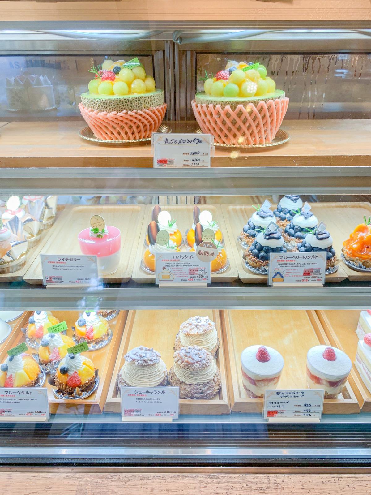 茨城 水戸 まるでおとぎ話の世界 可愛すぎるケーキ屋さん Ellinが投稿したフォトブック Sharee