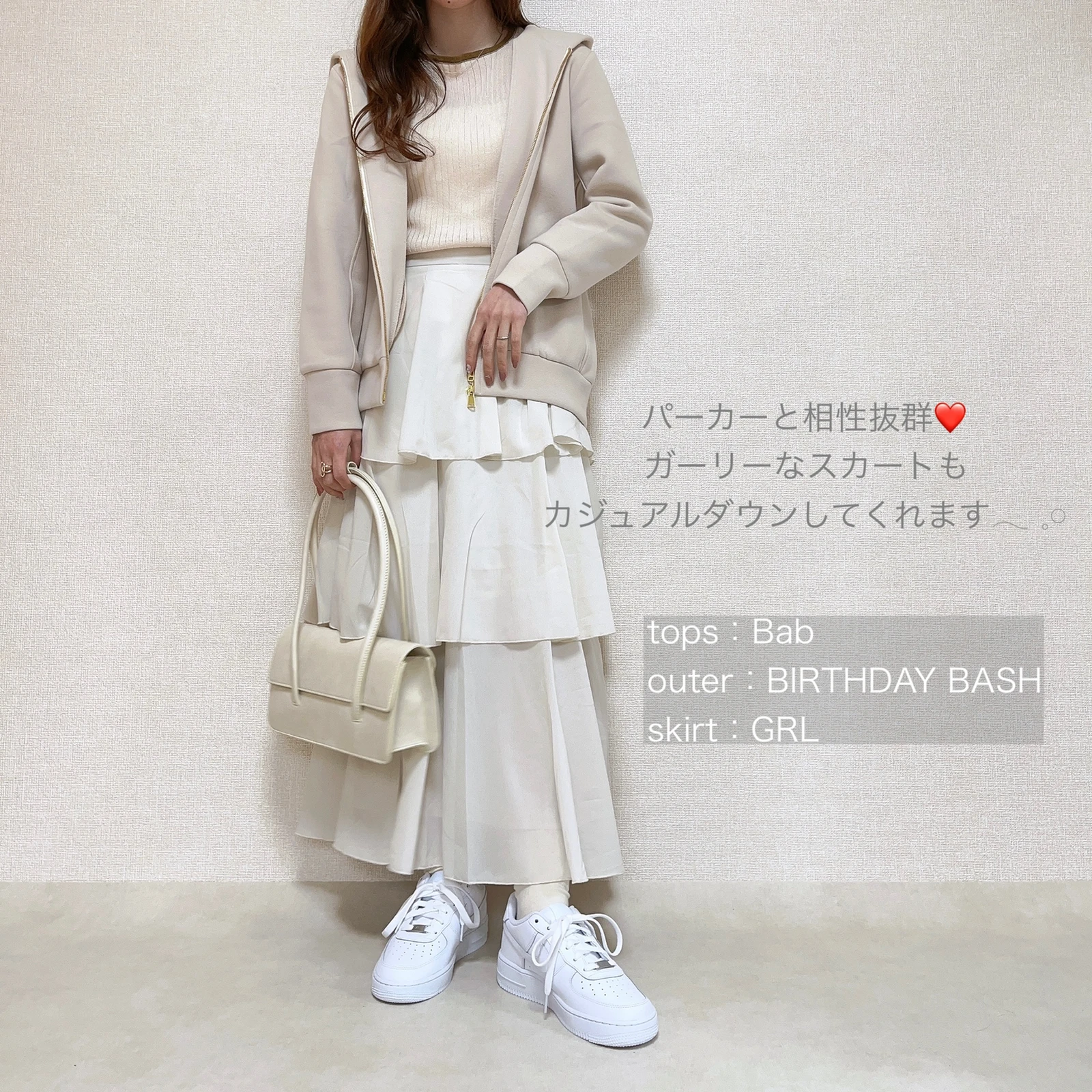 ひらぱーコーデ Lemon8