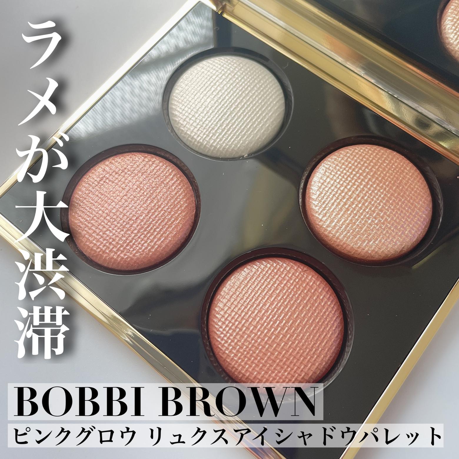 大人気 Bobbi Brownリュクスアイシャドウパレット Hs Mam107が投稿したフォトブック Sharee