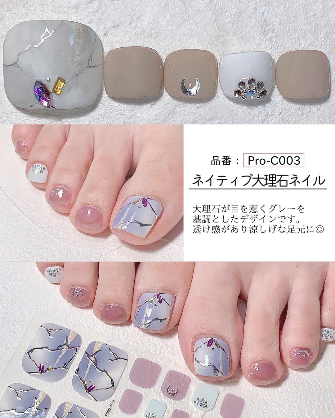 ネイル工房 アンバサダーコラボ フットネイルシール Aiainail が投稿したフォトブック Sharee