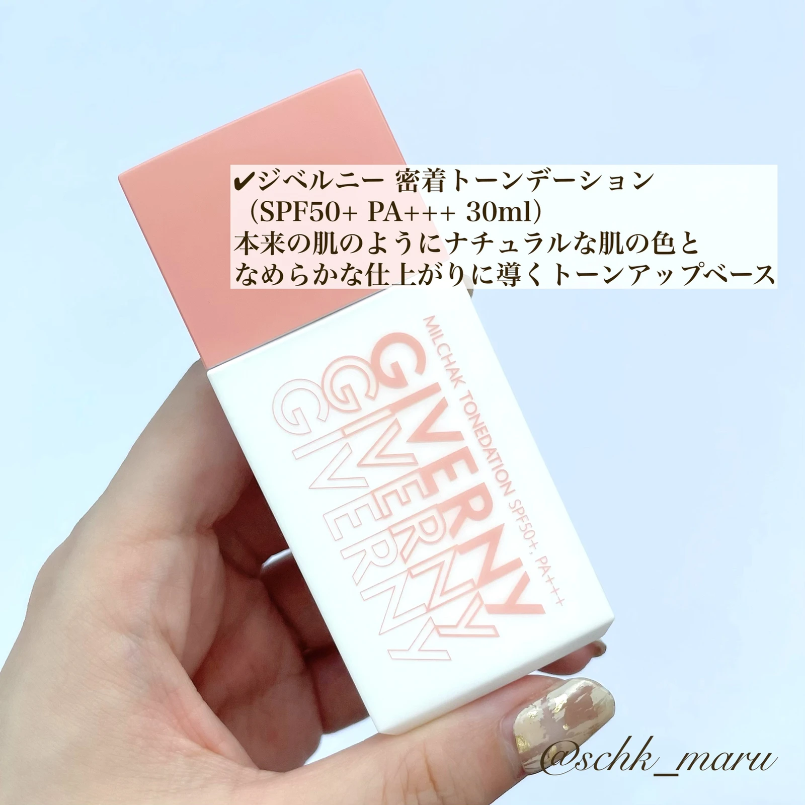 別倉庫からの配送】 韓国コスメ cosme ジヴェルニー GIVERNY ベースメイク クッション ファンデーション ベージュ 保湿 SPF50 riosmauricio.com 別倉庫からの配送】 韓国コスメ cosme ジヴェルニー GIVERNY ベースメイク クッション ファンデーション ベージュ 保湿 SPF50 riosmauricio.com
