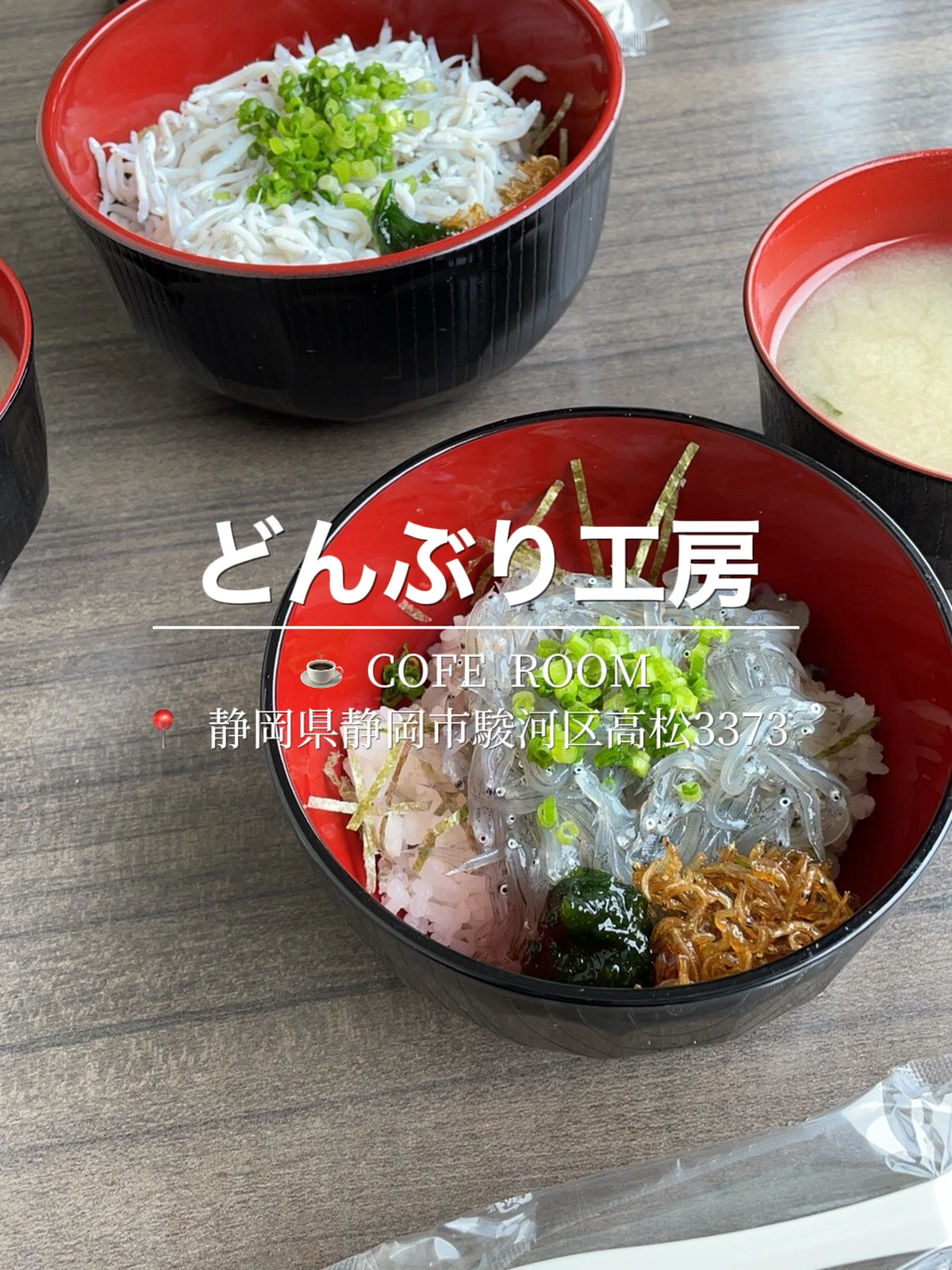 静岡名物生しらす Maki1267が投稿したフォトブック Lemon8