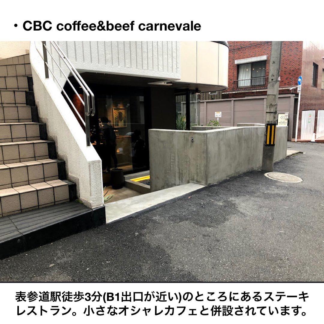 表参道駅から徒歩3分の隠れ家的レストラン ゆき 東京 神奈川カフェ巡りが投稿したフォトブック Sharee