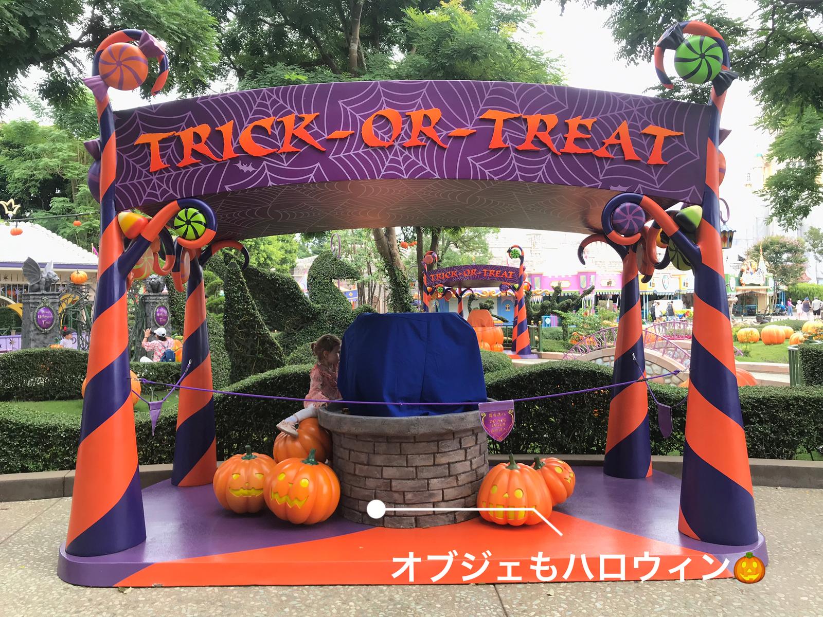香港ディズニー Halloween Travel Yuikoが投稿したフォトブック Lemon8