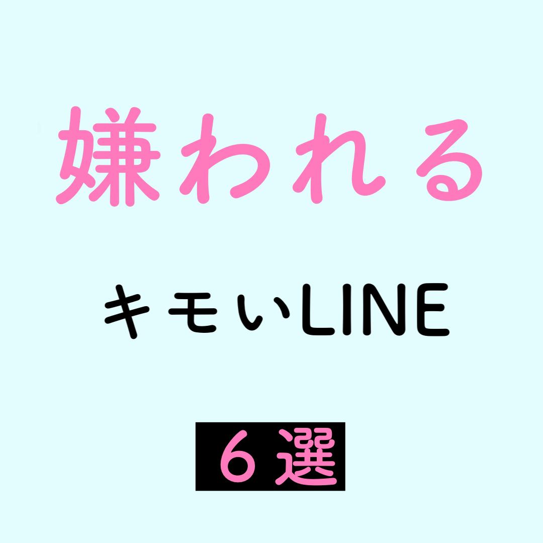 嫌われるlineやってない レン コミュ障向け恋愛講師が投稿したフォトブック Lemon8