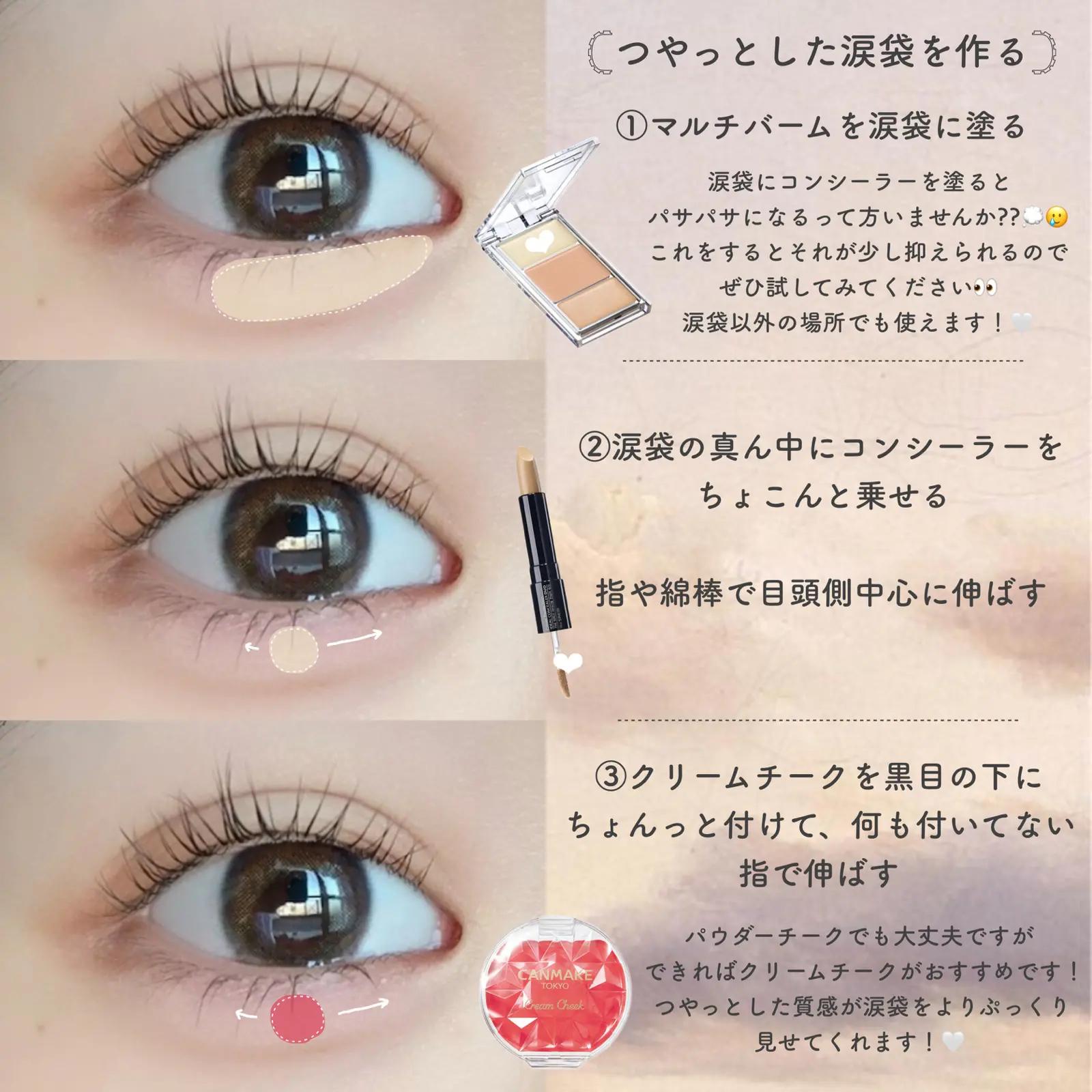 Lemon8 Story パーフェクトマルチアイズ おすすめ