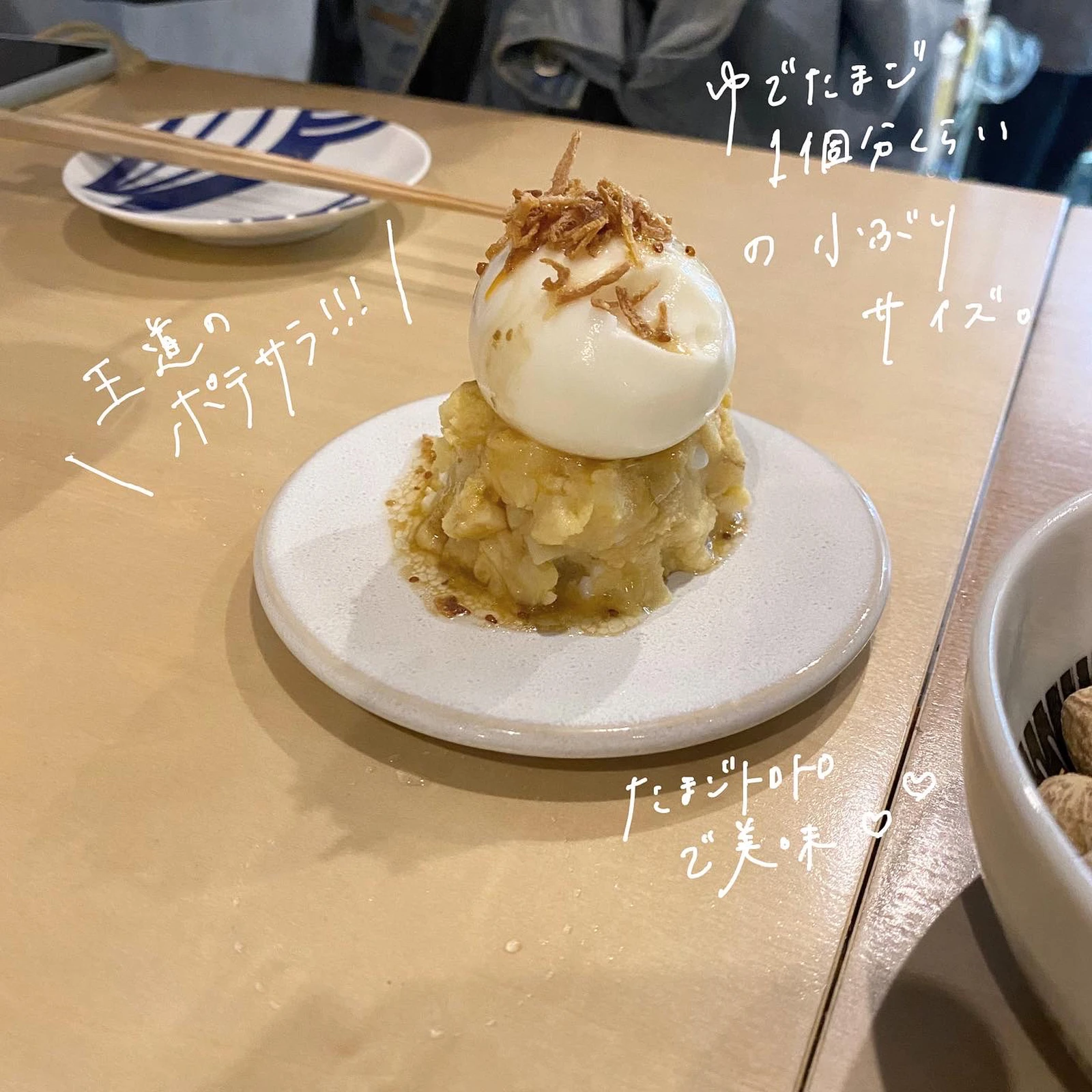 都内コスパ最強 三軒茶屋のおしゃれ居酒屋 Dolcetpm300が投稿したフォトブック Lemon8