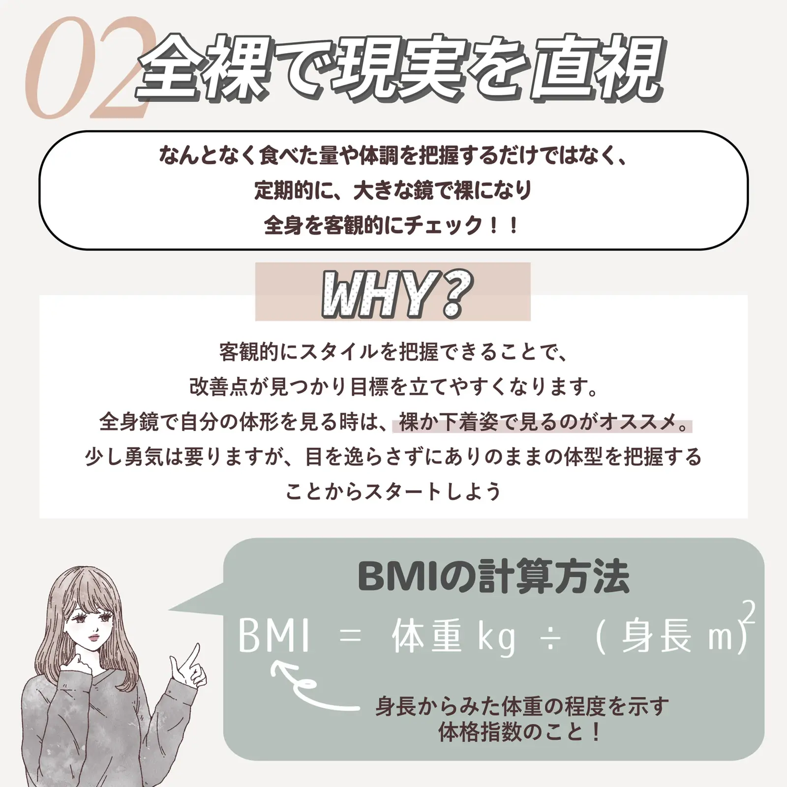 Lemon8 Story カマジーダイエット