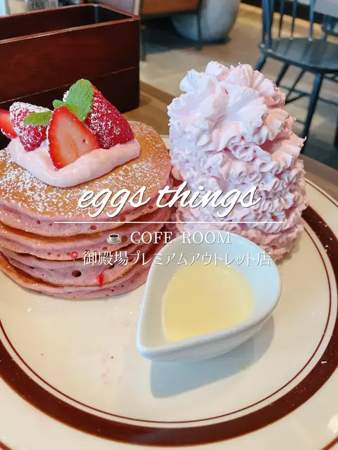 御殿場アウトレットお土産 Lemon8