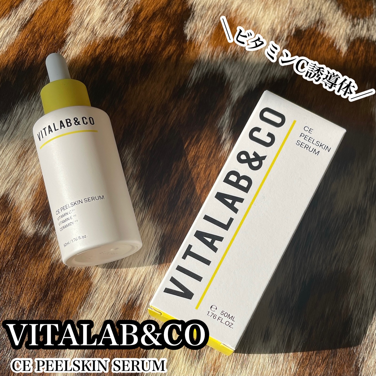 本物品質の HABA ハーバー VC30 ピュアスキンセラム 美容液30ml×２ 8ml lacasadelasventanas.com