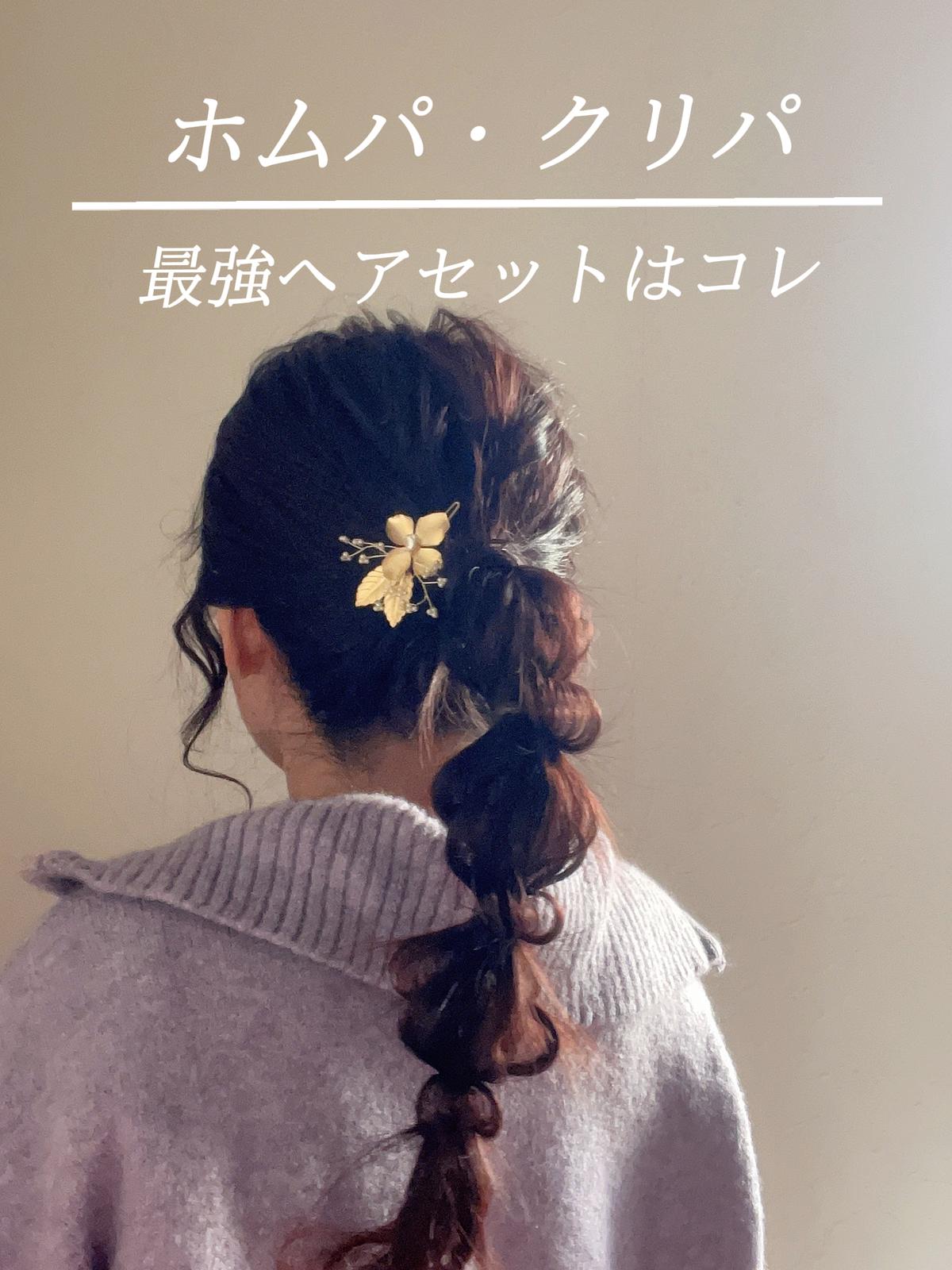 ヘアカタログ15 ホームパーティーやキャンプで可愛いヘアセット Sayulatteが投稿したフォトブック Lemon8