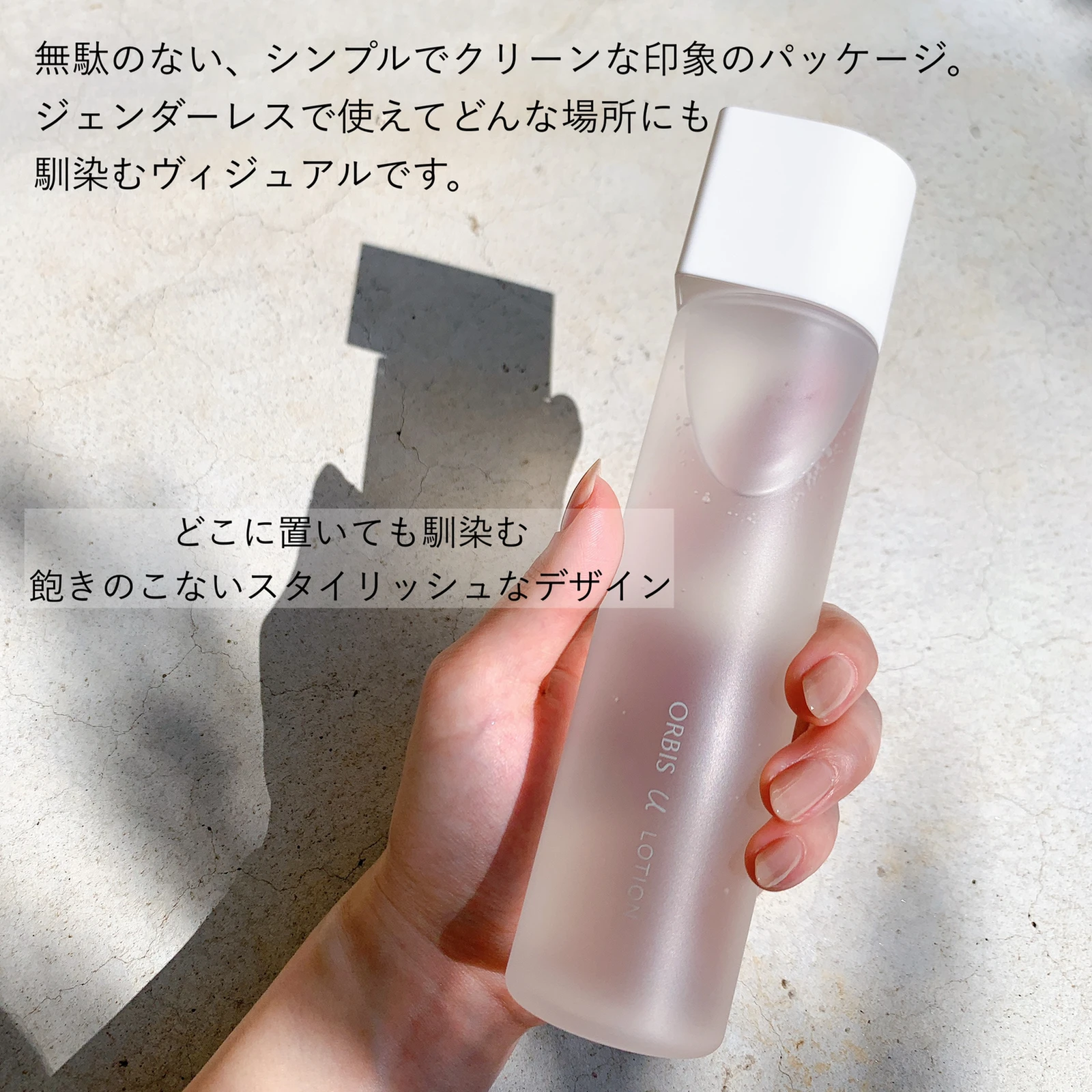 値頃 つめかえ用 ORBIS 180mL ローション 化粧水 エイジングケア オルビス オルビスユー 化粧水