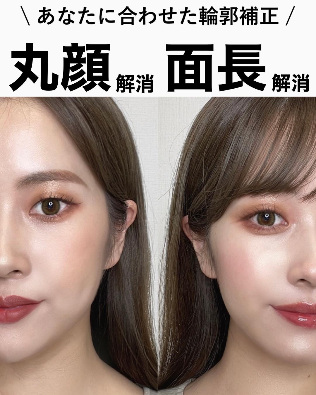 丸顔解消 面長解消のメイク方法 Mito Makeupが投稿したフォトブック Lemon8