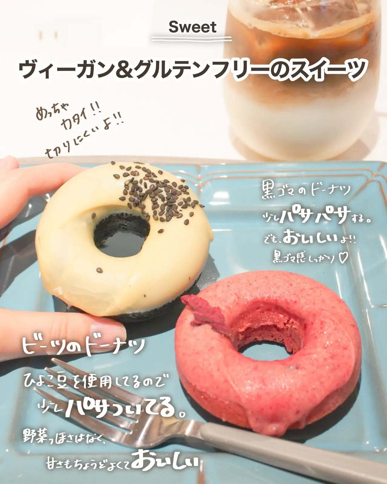 銀座 ヴィーガン グルテンフリー Beauty Coffee Tokyo しおり 東京カフェ巡りが投稿したフォトブック Lemon8