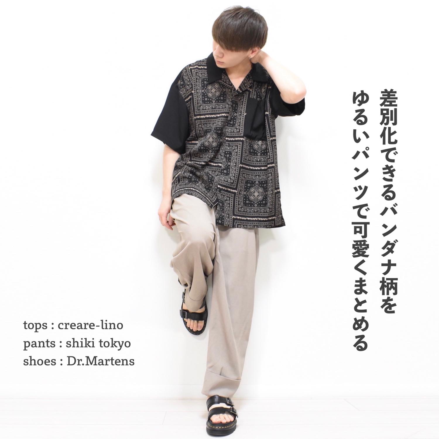 低身長男子 理想の彼氏服 Masakiが投稿したフォトブック Sharee