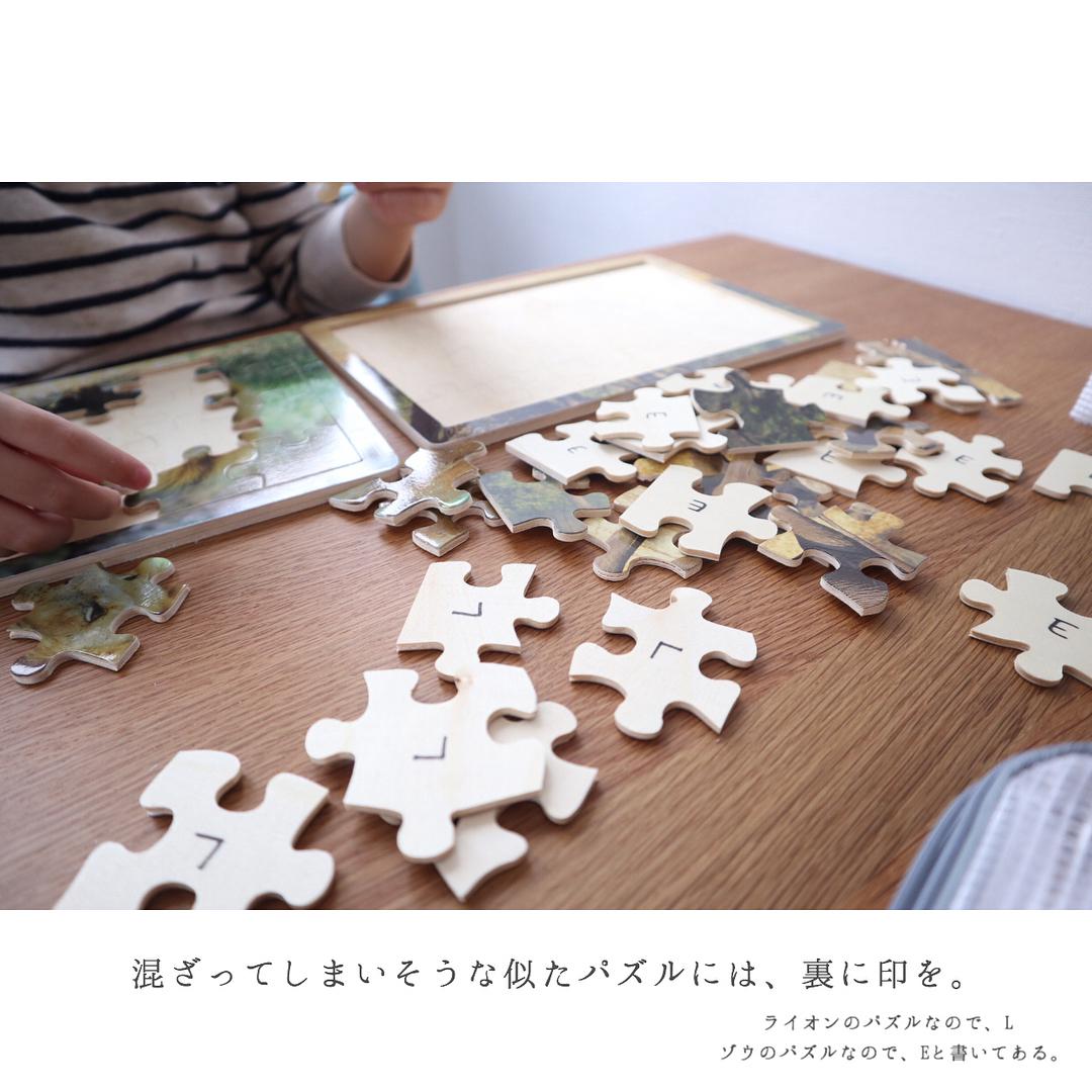 子供のパズル収納 Yoko Rtyが投稿したフォトブック Sharee