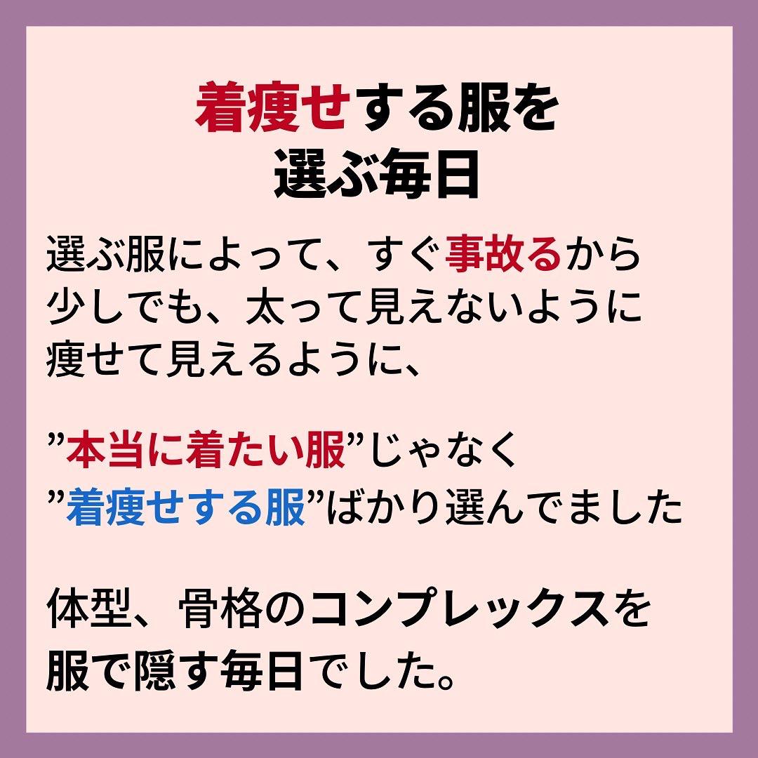 Lemon8 Story 骨格ストレート 春服 アウター