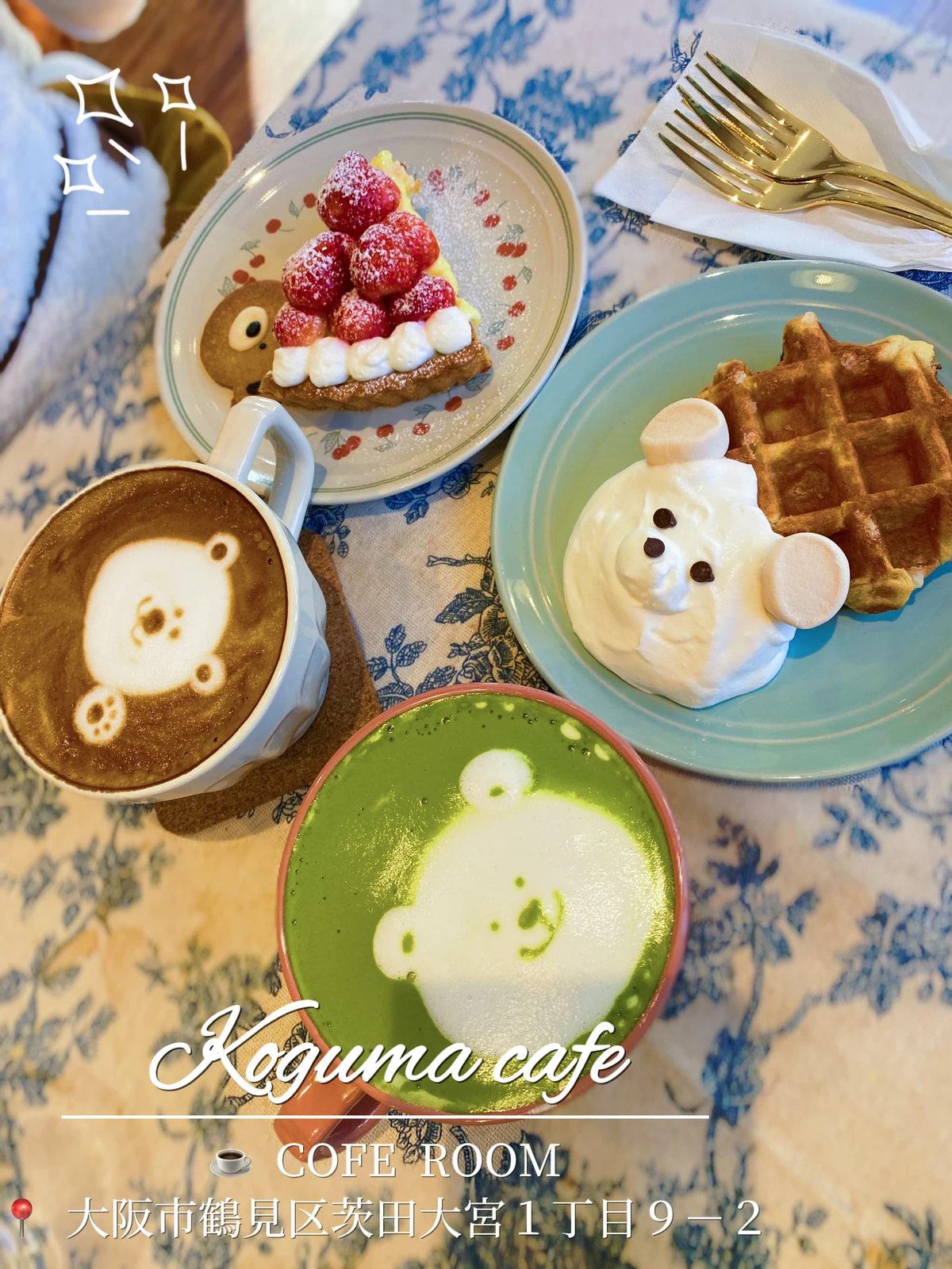 大阪の穴場cafe 店内 ちゃんだらけの可愛いお店 Kana が投稿したフォトブック Lemon8