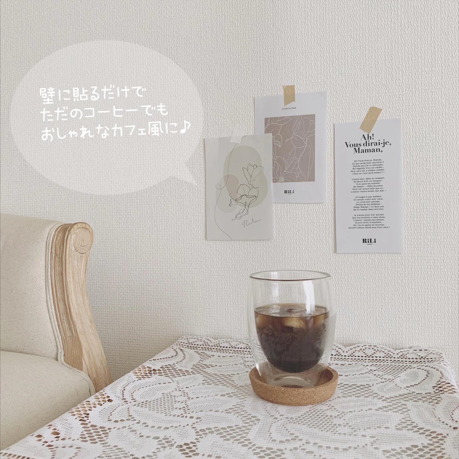 無料dlで韓国カフェ風なおしゃれな壁に ほわいと が投稿したフォトブック Lemon8