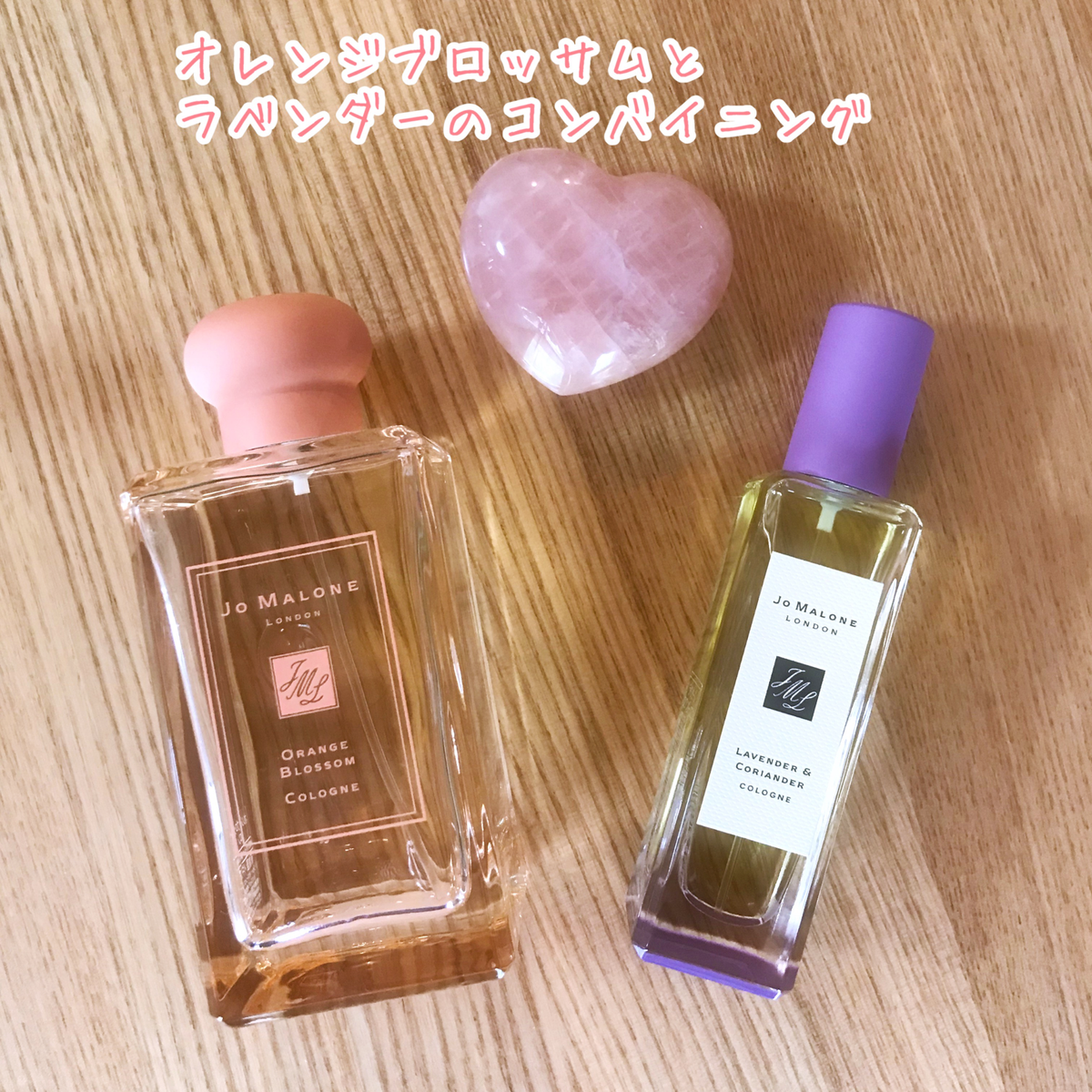 これぞボタニカルな香り一直線 ジョーマーロン ラベンダー コリアンダー の香水 Kameiが投稿した記事 Sharee